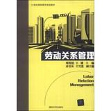 Immagine del venditore per Labor Relation Management(Chinese Edition) venduto da liu xing