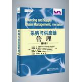 Immagine del venditore per Purchasing and Supply Chain Management (5th Edition)(Chinese Edition) venduto da liu xing