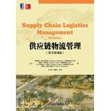 Immagine del venditore per Supply Chain Logistics Management (original book version 4)(Chinese Edition) venduto da liu xing