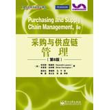 Bild des Verkufers fr Purchasing and Supply Chain Management (8th Edition)(Chinese Edition) zum Verkauf von liu xing