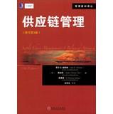 Seller image for Management textbooks Renditions: Supply Chain Management (original book version 3)(Chinese Edition) for sale by liu xing