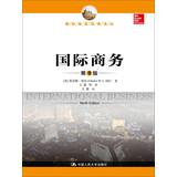 Imagen del vendedor de International Business (9th Edition) International Business Classic Renditions(Chinese Edition) a la venta por liu xing