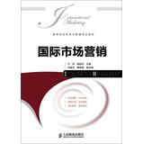 Image du vendeur pour International Marketing(Chinese Edition) mis en vente par liu xing