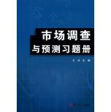 Image du vendeur pour Market research and forecasting exercise books(Chinese Edition) mis en vente par liu xing