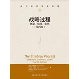 Bild des Verkufers fr Strategy process: Concepts. contexts. case (fourth edition)(Chinese Edition) zum Verkauf von liu xing