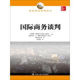 Imagen del vendedor de Classic Renditions International Business: International Business Negotiations(Chinese Edition) a la venta por liu xing