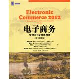 Bild des Verkufers fr E-commerce: management and social network perspective (the original book version 7)(Chinese Edition) zum Verkauf von liu xing