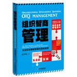 Immagine del venditore per OIQ management(Chinese Edition) venduto da liu xing