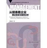 Bild des Verkufers fr Beijing International Business Operations Research Base Books & watch companies from the report: Theoretical Framework and Case Studies(Chinese Edition) zum Verkauf von liu xing