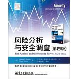 Imagen del vendedor de Risk Analysis and Security Survey (Fourth Edition)(Chinese Edition) a la venta por liu xing