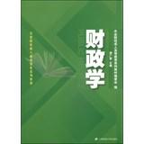 Immagine del venditore per Finance agricultural colleges teaching adult education series(Chinese Edition) venduto da liu xing