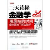 Immagine del venditore per Three days to read Finance (practical graphic version)(Chinese Edition) venduto da liu xing