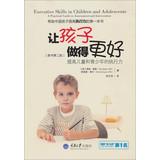 Seller image for Let the children do better: improve the execution of children and adolescents (the second edition of the original book)(Chinese Edition) for sale by liu xing