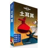 Imagen del vendedor de Lonely Planet Lonely Planet Travel Guide Series: Turkey (2014 new edition)(Chinese Edition) a la venta por liu xing