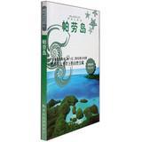 Imagen del vendedor de Traveled the world island Series: Palau Island(Chinese Edition) a la venta por liu xing