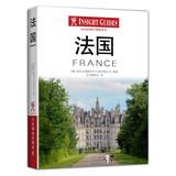 Immagine del venditore per Insight Travel Guide: France(Chinese Edition) venduto da liu xing
