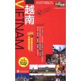 Seller image for Le Tour World: Vietnam (Ho Chi Minh City oversized utility can cut attached map)(Chinese Edition) for sale by liu xing