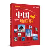 Immagine del venditore per Through a series: China Atlas (2014)(Chinese Edition) venduto da liu xing