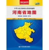 Immagine del venditore per Series Map provincial People's Republic of China: Henan Map (version folding version)(Chinese Edition) venduto da liu xing