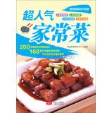 Imagen del vendedor de Popular dishes(Chinese Edition) a la venta por liu xing