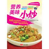 Imagen del vendedor de Gourmet every moment of good taste: nutritious and delicious Dishes(Chinese Edition) a la venta por liu xing