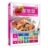 Imagen del vendedor de Easy cooking: dishes (upgraded version)(Chinese Edition) a la venta por liu xing