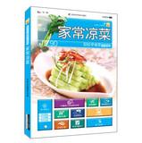 Imagen del vendedor de Easy cooking: homemade dish (upgraded version)(Chinese Edition) a la venta por liu xing