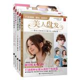 Image du vendeur pour Lifetime Beautiful (Set 5)(Chinese Edition) mis en vente par liu xing