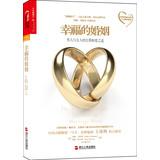 Seller image for The Seven Principles for Making Marriage Work(Chinese Edition) for sale by liu xing