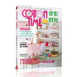 Immagine del venditore per COTTON TIME hand as time 3(Chinese Edition) venduto da liu xing