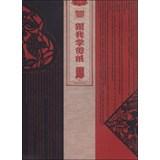 Imagen del vendedor de Follow me paper-cut: Folk grilles(Chinese Edition) a la venta por liu xing