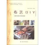 Immagine del venditore per Pudong New Area Community Education Books & leisure craft series: Fabric DIY(Chinese Edition) venduto da liu xing