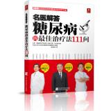 Imagen del vendedor de Doctors Answers: 111 Q optimal therapy for diabetes(Chinese Edition) a la venta por liu xing