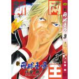 Immagine del venditore per Prince of Tennis 3(Chinese Edition) venduto da liu xing