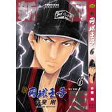 Imagen del vendedor de Prince of Tennis (Volume 6)(Chinese Edition) a la venta por liu xing