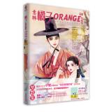 Seller image for Orange: Dream Set (2014 02 gift Mostly secretary Notepad)(Chinese Edition) for sale by liu xing