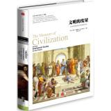 Seller image for Mirror Series history: a measure of civilization(Chinese Edition) for sale by liu xing