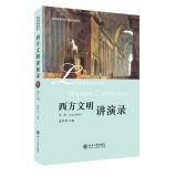 Imagen del vendedor de Western civilization Lectures (Second Edition) National College of Liberal Textbook(Chinese Edition) a la venta por liu xing