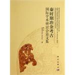 Seller image for Proceedings of the International Symposium of Archaeology Qin period metallurgy(Chinese Edition) for sale by liu xing