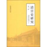 Immagine del venditore per Research Qing History (Volume 11)(Chinese Edition) venduto da liu xing