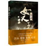 Immagine del venditore per Souls woman man(Chinese Edition) venduto da liu xing