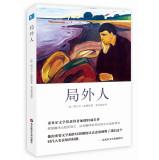 Imagen del vendedor de Outsiders (Deluxe Edition)(Chinese Edition) a la venta por liu xing