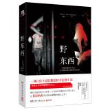 Seller image for Wild Thing(Chinese Edition) for sale by liu xing