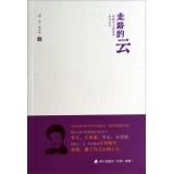 Image du vendeur pour In particular. this small language family walk goes: the taste of life with the measured pace of the world(Chinese Edition) mis en vente par liu xing