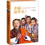 Immagine del venditore per What is happiness?(Chinese Edition) venduto da liu xing