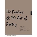 Imagen del vendedor de Well known Western canon: Poetry Poetic Art(Chinese Edition) a la venta por liu xing