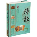 Immagine del venditore per Songs(Chinese Edition) venduto da liu xing