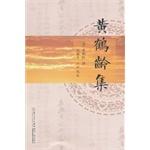Imagen del vendedor de set(Chinese Edition) a la venta por liu xing