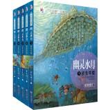 Immagine del venditore per Ghost Jellyfish (Set of 5)(Chinese Edition) venduto da liu xing