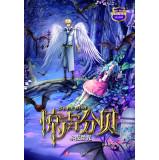 Seller image for Scream!(Chinese Edition) for sale by liu xing